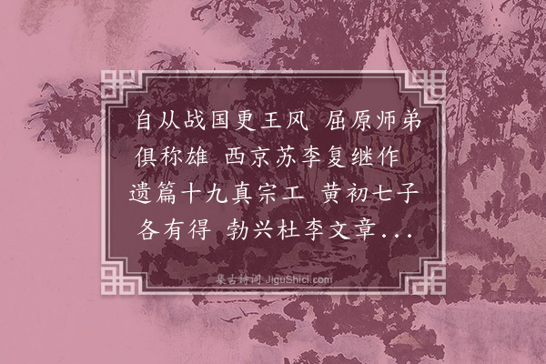 胡应麟《送朱可大还万安》