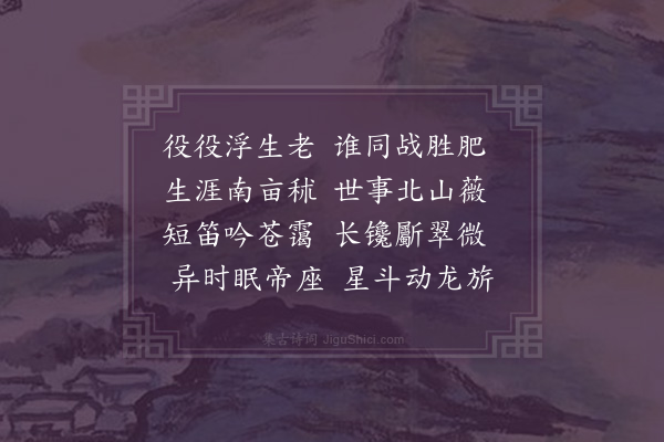 胡应麟《寄王山人》