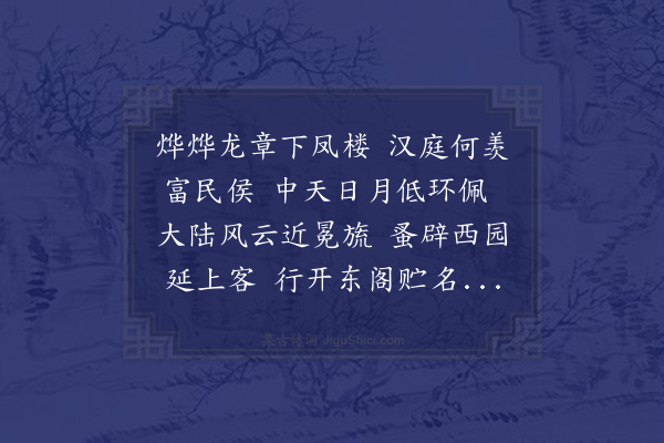 胡应麟《司空潘公行水徐泗间订余晤语淮上适黄河阻风不及赴约辄因使者报谢四章·其四》