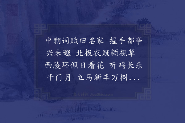 胡应麟《寄余君房》