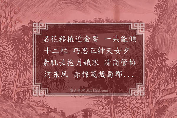 胡应麟《薛生以七夕初度故小字巧巧又清斋学佛复有素素之称行父拉余过曲中薛持笺索题走笔赋此》