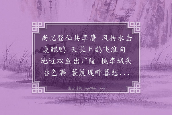 胡应麟《陈明府书来赋答》
