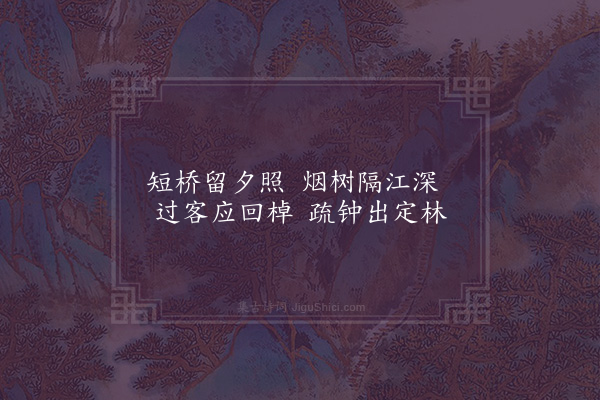 胡应麟《夏日集古堂阅宋元诸名流画题十绝句·其一》