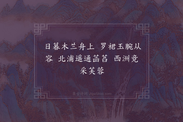 胡应麟《富贵曲十二首·其十二》