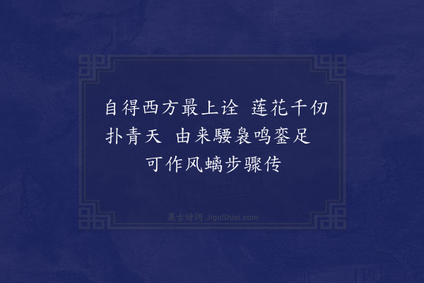 胡应麟《夜读献吉仲默廷实昌谷于鳞诗漫兴五首·其二》