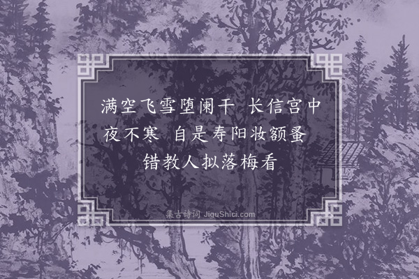 胡应麟《题扇》