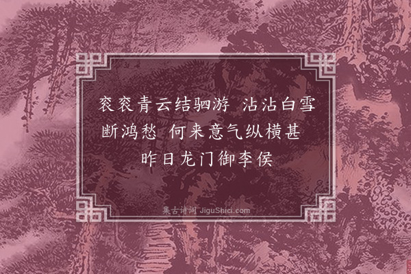 胡应麟《黄生九斗携所业千里过访于其别也赠以绝句六章·其三》