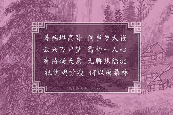 孙继皋《苦旱》