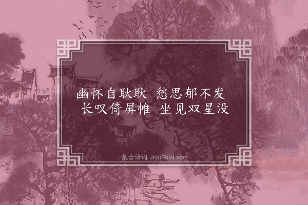 余继登《婉儿怨戏为敬承作八绝·其七》