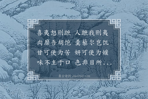 曹于汴《感怀》