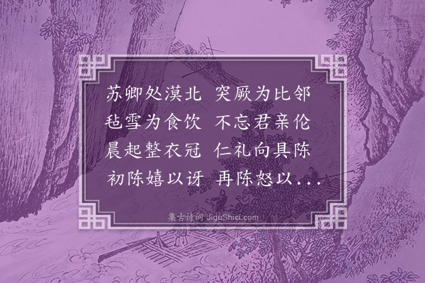 曹于汴《杂诗二十二首·其十五·其十五》