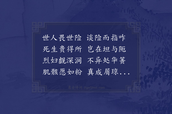 曹于汴《挽董烈妇》