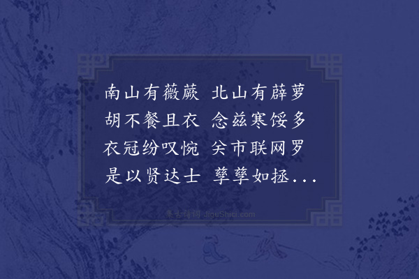 曹于汴《张无翼茂才索诗》