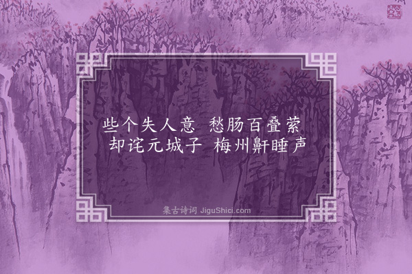 曹于汴《省躬诗·其七十八》