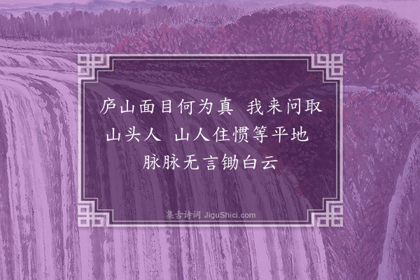 曹于汴《南游八首·其一》