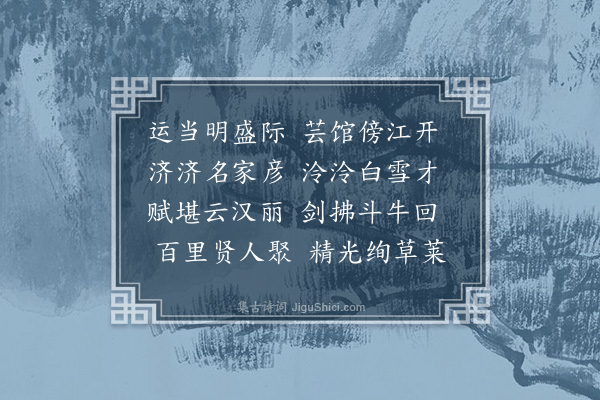 邹元标《文昌书院东诸秀才是日校文》