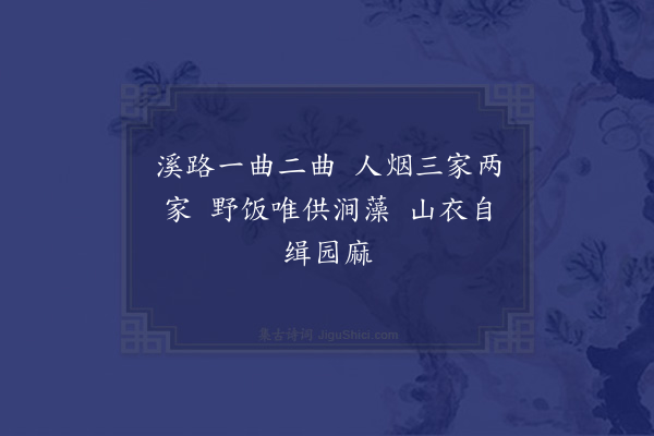 徐熥《题画寄闵寿卿·其一》