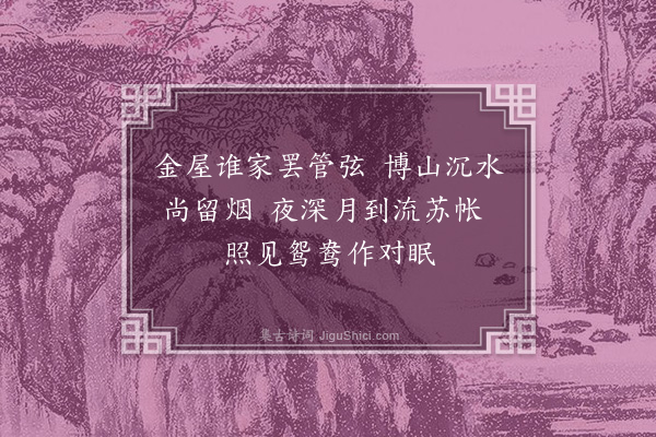 徐熥《青楼曲·其三》