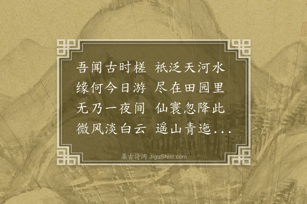 吴金水《仙居永安溪漂流》