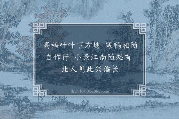 吴金水《岛上两首·其一》