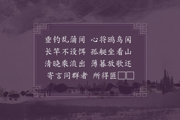 张羽《题□翥画便面》