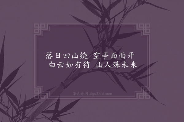 张羽《题画·其七》