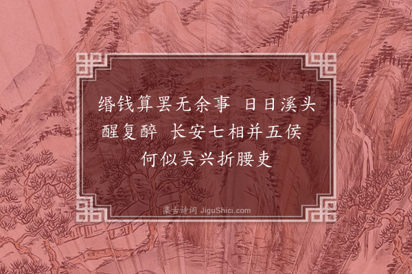 张羽《题画赠税司吏》