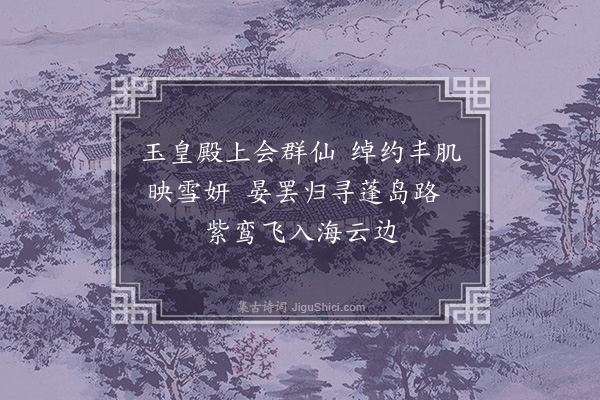 郑真《题梅花·其二》