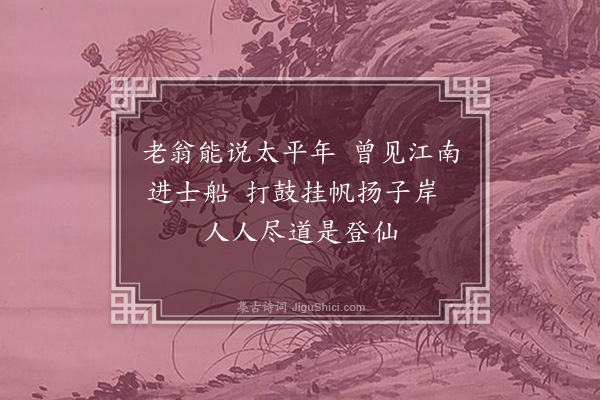 程本立《扬州·其三》