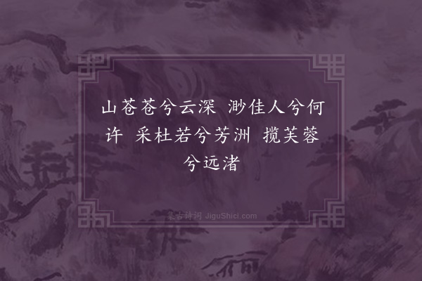 胡俨《题画二首·其二》