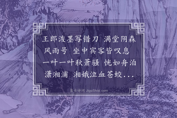 胡俨《题杨谕德墨竹》