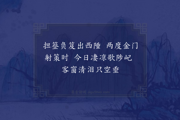 胡俨《送朱孟德还宁夏五首·其一》