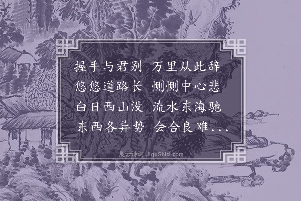 黄仲昭《效古十九首·其一》