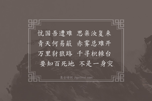 杨爵《勉仕男读书》