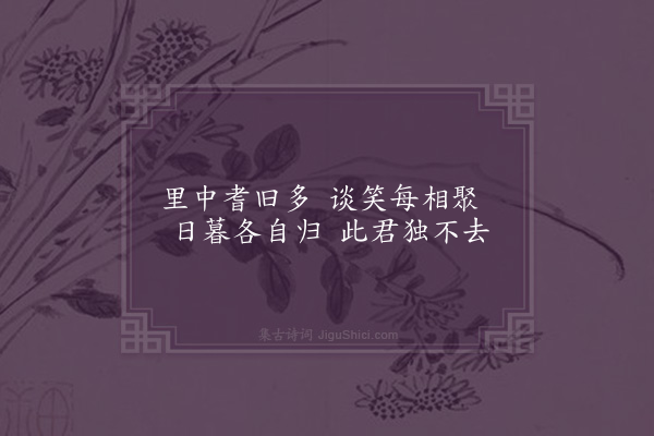 唐顺之《良友轩》