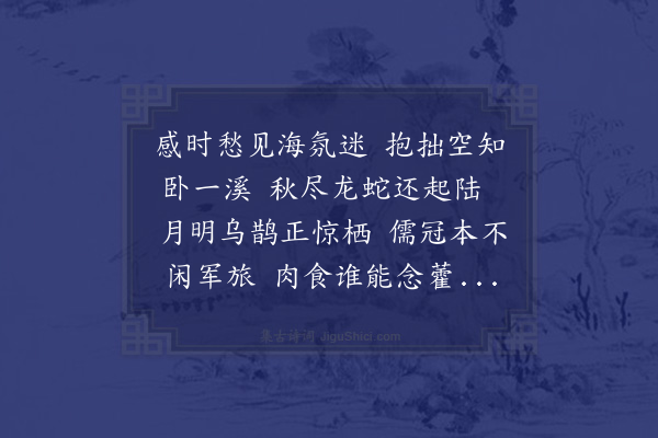 唐顺之《又迭二首·其一》