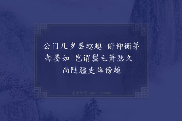 唐顺之《游塘候巡公四首·其一》