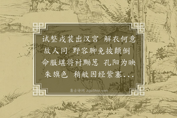 唐顺之《还姜白二子衣》