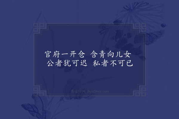 宗臣《楚阳曲·其一》