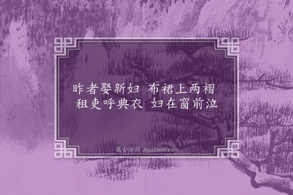 宗臣《楚阳曲》