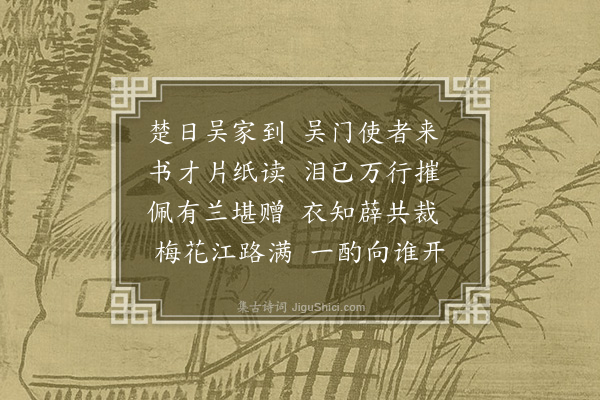 宗臣《再得元美书》