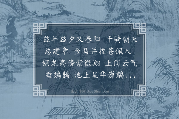 宗臣《和朱主客冬至雪后早朝》