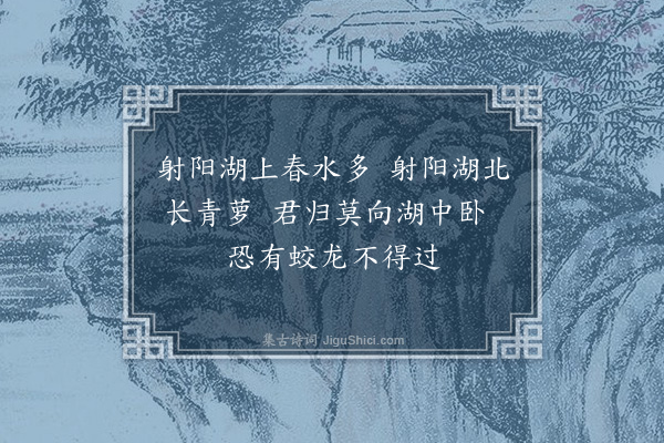 宗臣《酬朱丈得萝字》