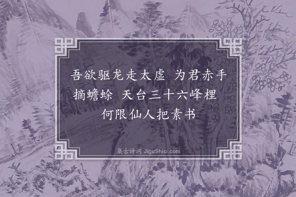 宗臣《得书字》