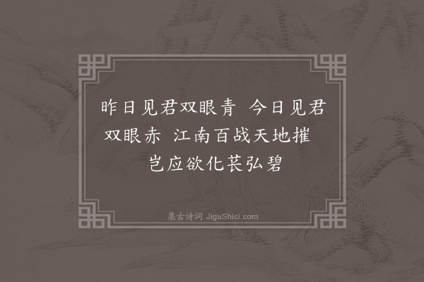 宗臣《夜召明卿报言病目畏灯火走笔戏简二绝·其二·其二》