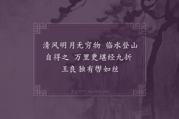 林旭《柳屏问刻诗·其二》