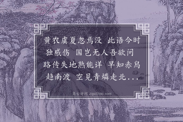 李洸《荆园秋感寄怀兵中诸友·其五》