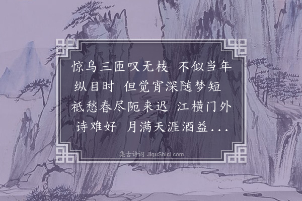 李洸《澳门南湾坐月》