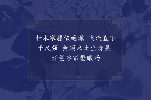 曾习经《题绮儿画二首·其一》