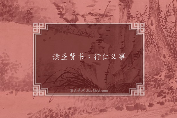 朱熹《无》